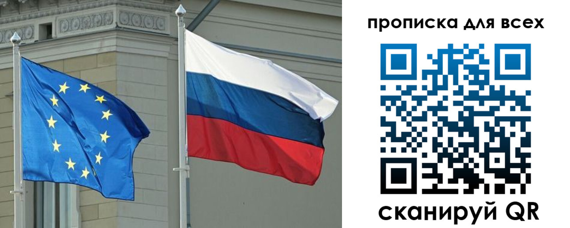 прописка для кредита в Черногорске