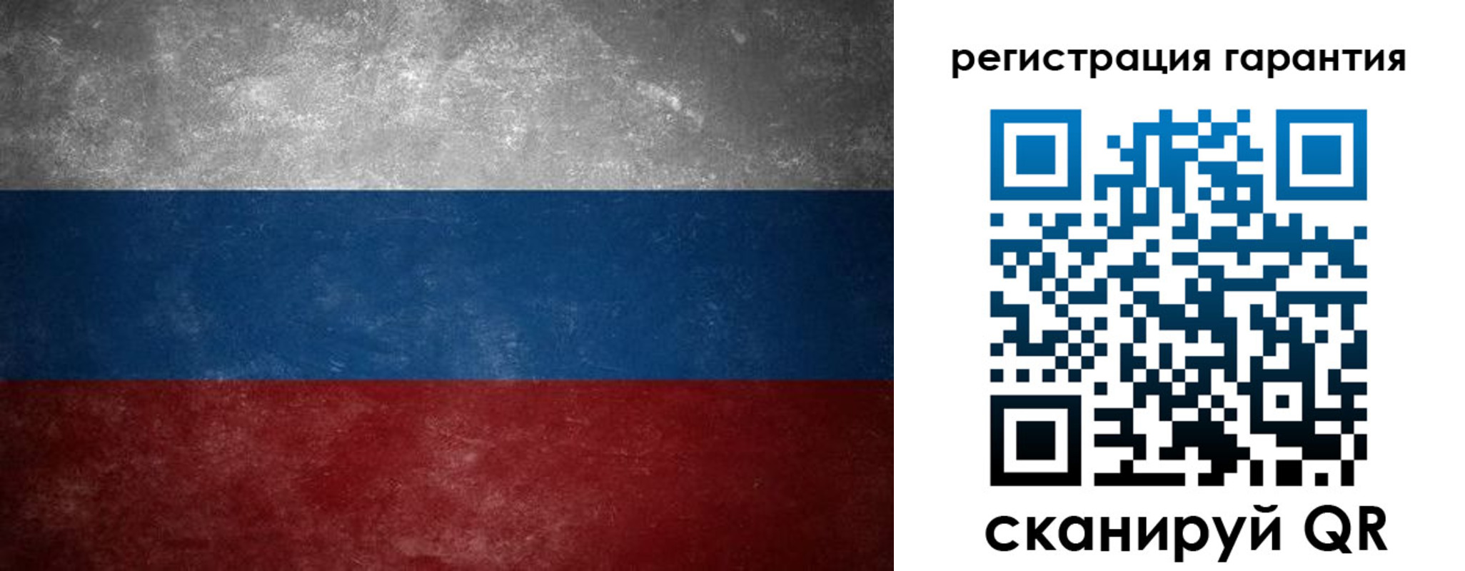 временная регистрация в Черногорске