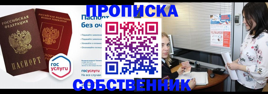 форма 3 в Черногорске